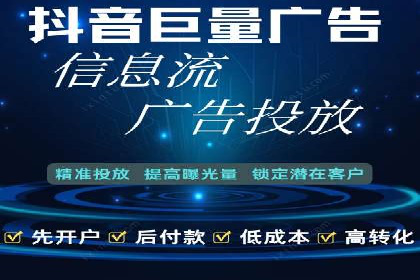 电商领域信息流平台的用户行为研究案例